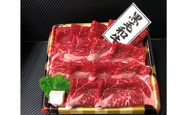 九州産「黒毛和牛バラ切り落とし」750g - Image 2