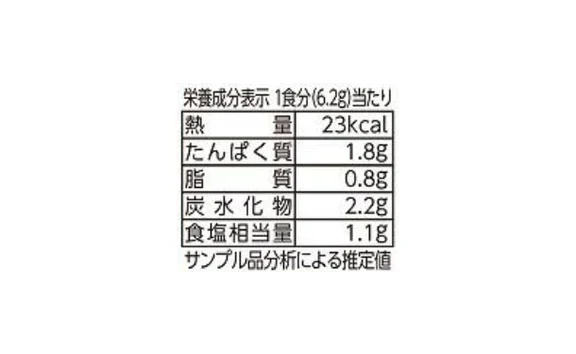 「フリーズドライ 具材を味わうおみそ汁＆たまごスープ」計60袋 - Image 10