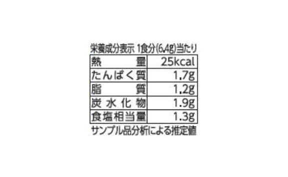 「フリーズドライ 具材を味わうおみそ汁＆たまごスープ」計60袋 - Image 6