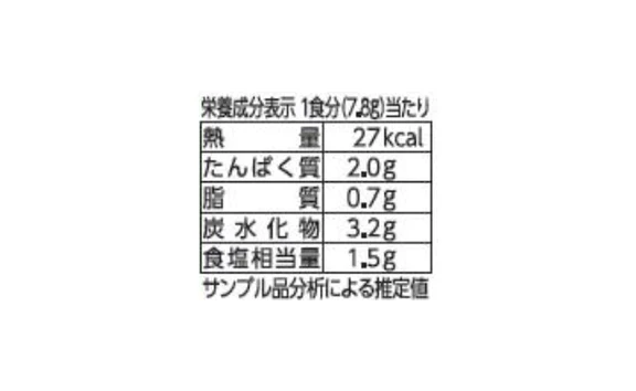 「フリーズドライ 具材を味わうおみそ汁＆たまごスープ」計60袋 - Image 8
