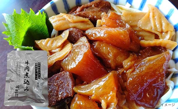 よね一「国産牛使用レトルト5種8点セット」 - Image 6