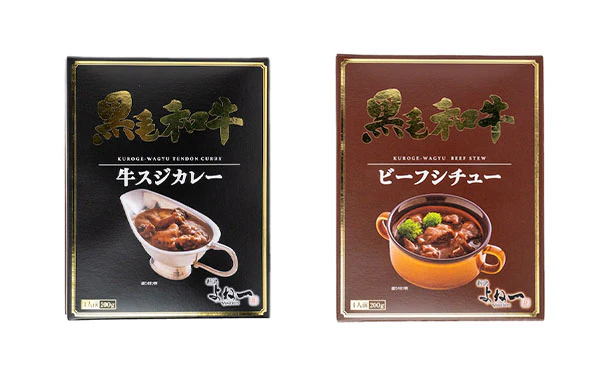 よね一「国産牛使用レトルト5種8点セット」 - Image 7