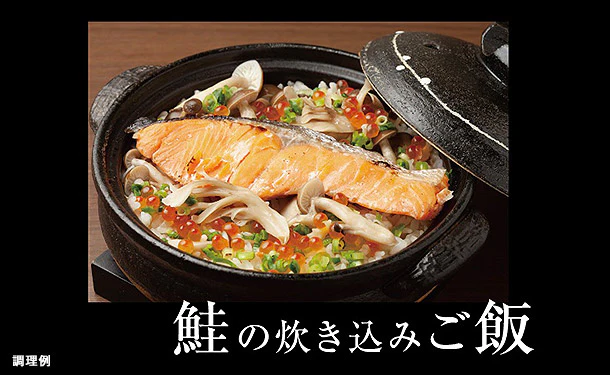 「銀鮭切身」60g - Image 5