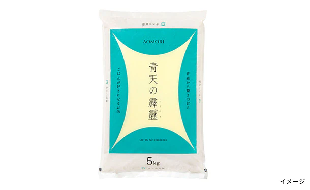 「国産米 ランダムセット」計10kg - Image 3