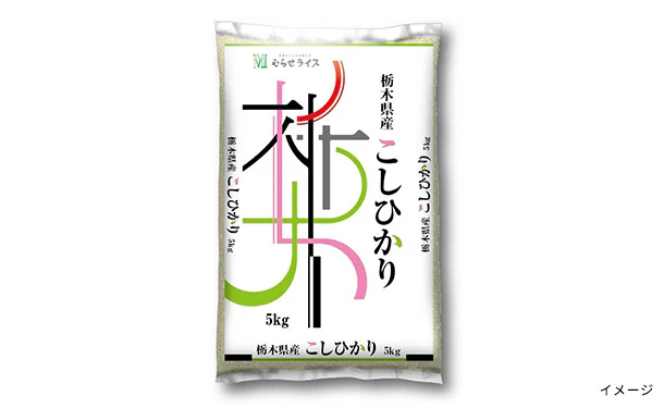 「国産米 ランダムセット」計10kg - Image 4