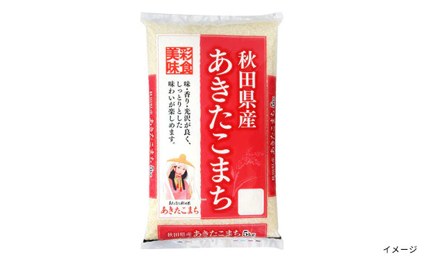 「国産米 ランダムセット」計10kg - Image 5