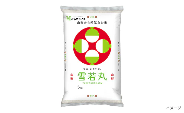 「国産米 ランダムセット」計10kg - Image 6
