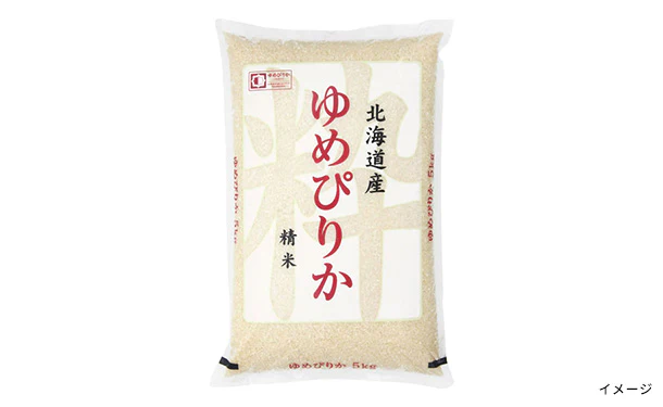 「国産米 ランダムセット」計10kg - Image 7