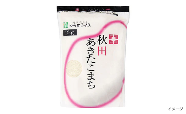 「国産米 ランダムセット」計10kg - Image 8