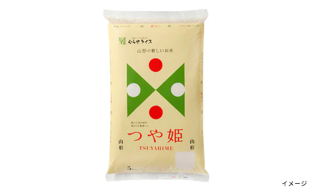 「国産米 ランダムセット」計10kg - Image 9