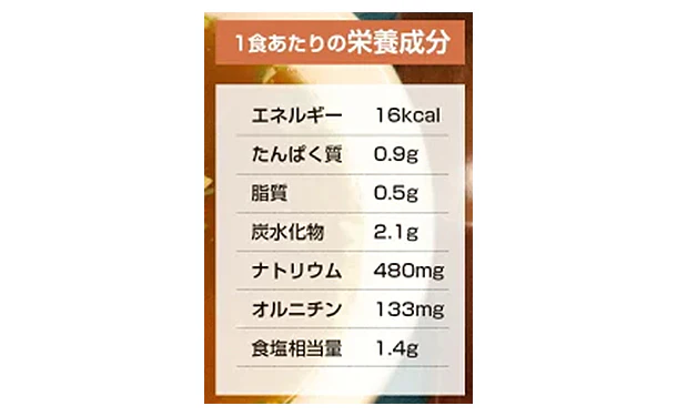 チュチュル「すごい元気カレースープ」30食 - Image 3