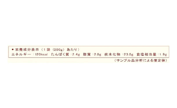 CHAYAマクロビ「ザ ヴィーガンカレー」 - Image 3