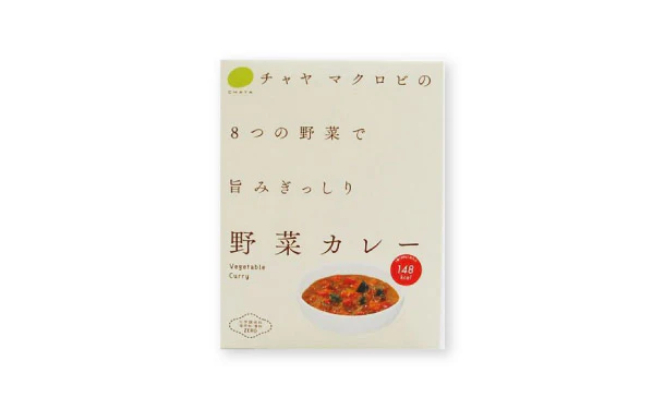 CHAYAマクロビ「野菜カレー」 - Image 2