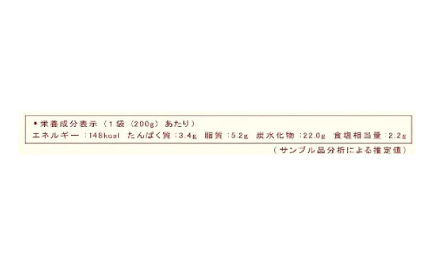 CHAYAマクロビ「野菜カレー」 - Image 3