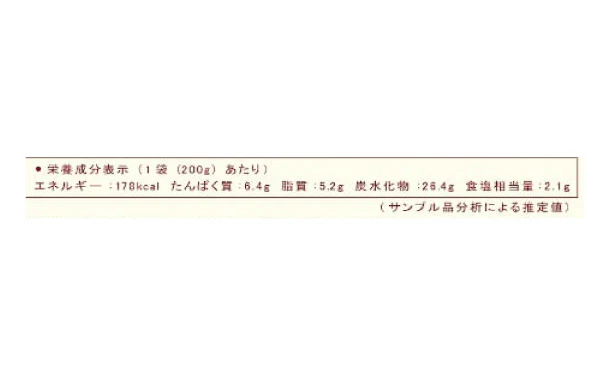CHAYAマクロビ「豆カレー」 - Image 3