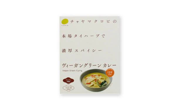 CHAYAマクロビ「ヴィーガングリーンカレー」 - Image 2