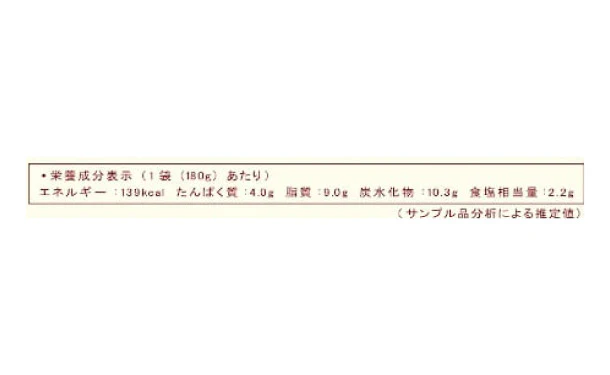 CHAYAマクロビ「ヴィーガングリーンカレー」 - Image 3