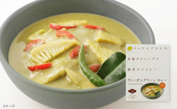CHAYAマクロビ「ヴィーガングリーンカレー」 - Image 5