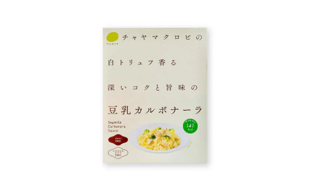CHAYAマクロビ「豆乳カルボナーラ」 - Image 2