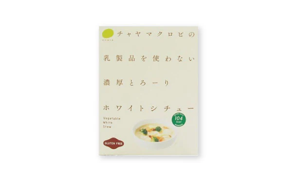 CHAYAマクロビ「ホワイトシチュー」 - Image 3