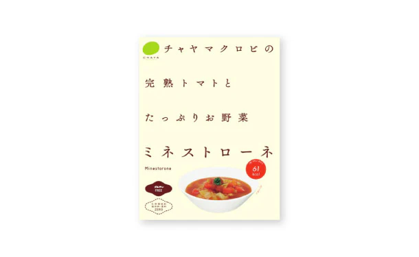 CHAYAマクロビ「ミネストローネ」 - Image 3