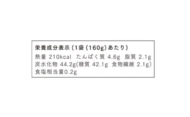 CHAYAマクロビ「雑穀と玄米のごはん」 - Image 3