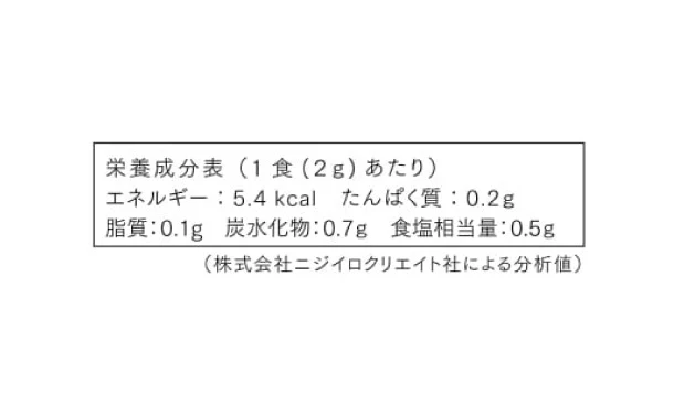 CHAYAマクロビ「若布ふりかけ」 - Image 5