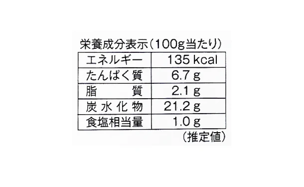 広島県産「かきフライ 8個入」 - Image 4