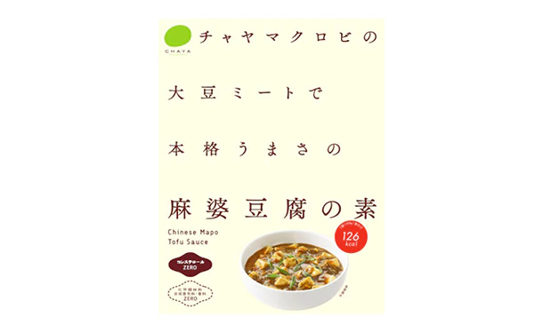 CHAYAマクロビ「ソイチーズリゾットの素＆麻婆豆腐の素」各5個 - Image 7