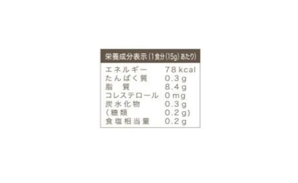 CHAYAマクロビ「豆乳マヨ＆ソイマヨ スモークオニオン」各5個 - Image 4
