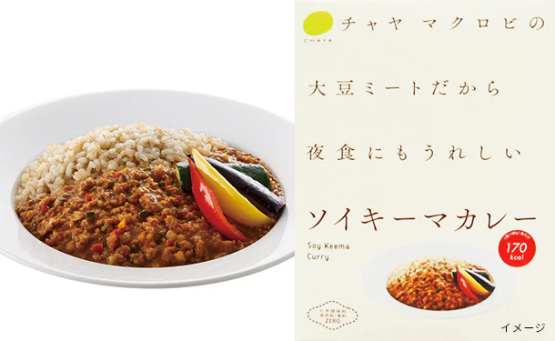 CHAYAマクロビ「カレー6種＆玄米ごはんセット」 - Image 11