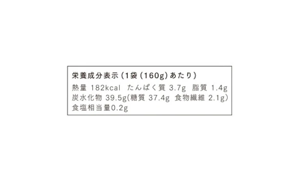 CHAYAマクロビ「カレー6種＆玄米ごはんセット」 - Image 18