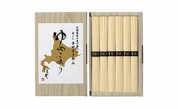 「北海道小麦使用 手延そうめん ゆめこより」 50g - Image 3