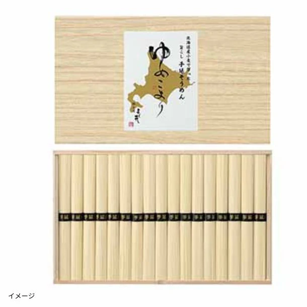 「北海道小麦使用 手延そうめん ゆめこより」 50g - Image 4
