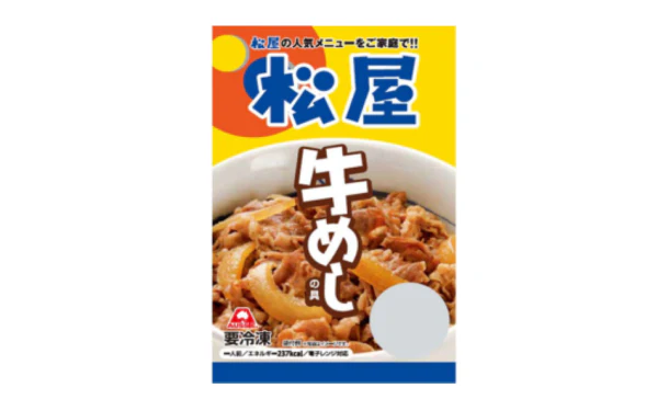 松屋「豪州産牛めしの具」135g - Image 2