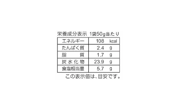 山忠「国産 ひじきふりかけ しそ風味ソフトタイプ」50g×10袋【ネコポス便】 - Image 4
