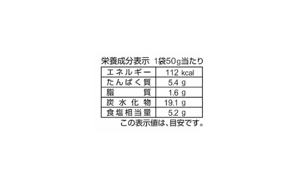 山忠「国産 ちりめん入りひじきふりかけ しそ風味ソフトタイプ」50g×10袋【ネコポス便】 - Image 3