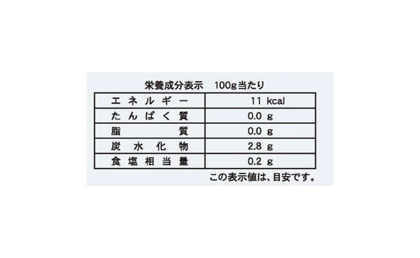 山忠「プチマリン」180g - Image 5