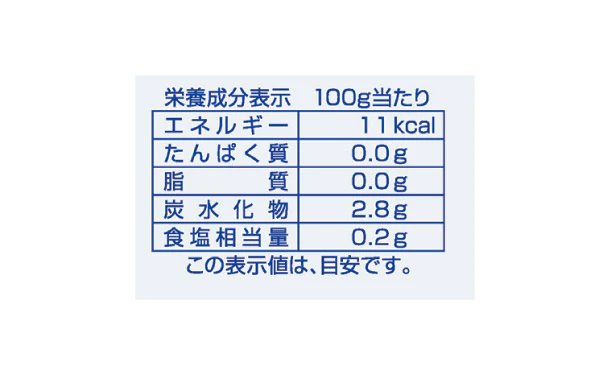 山忠「プチマリン」500g - Image 5