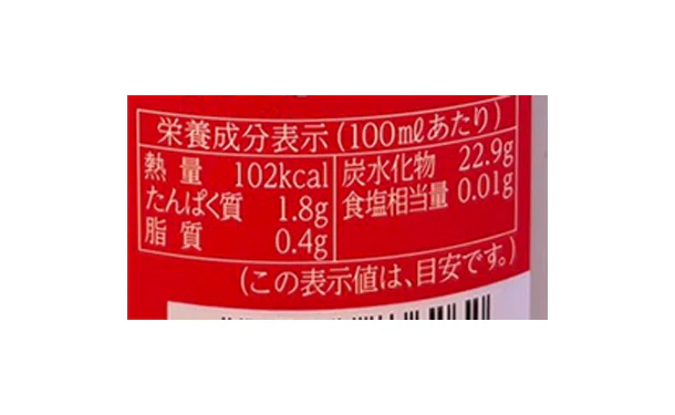「麹菌と乳酸菌の力 発酵あまざけW」500ml - Image 5