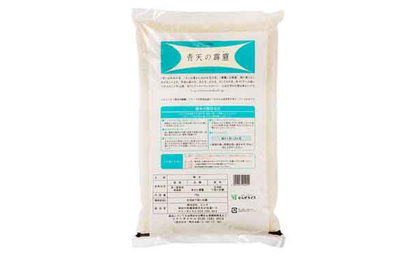 令和6年産「青森県産 青天の霹靂」5kg - Image 3