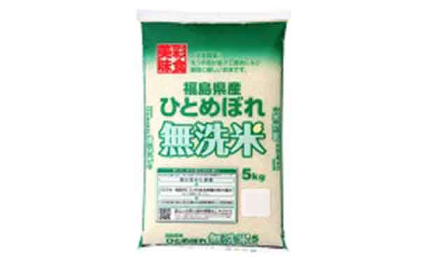 令和5年産「福島県産 ひとめぼれ 無洗米」5kg - Image 2