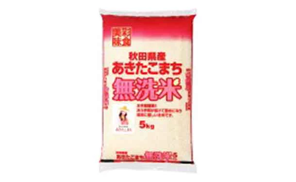令和5年産「秋田県産 あきたこまち 無洗米」5kg - Image 2