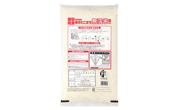 令和5年産「秋田県産 あきたこまち 無洗米」5kg - Image 3
