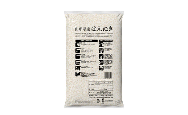 令和5年産「山形県産 はえぬき」5kg - Image 3