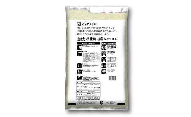 令和5年産「北海道産 ななつぼし 無洗米」5.3kg - Image 3