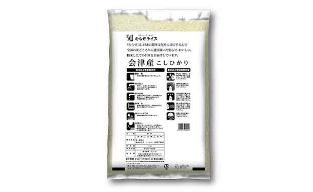 令和5年産「会津産 コシヒカリ」5.3kg - Image 3