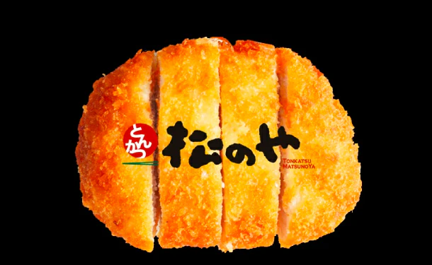 松屋「松のや監修 ロースカツ」90g - Image 2