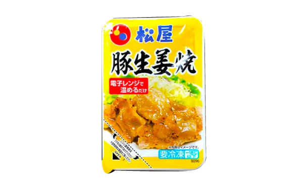 松屋「豚生姜焼き」65g - Image 2