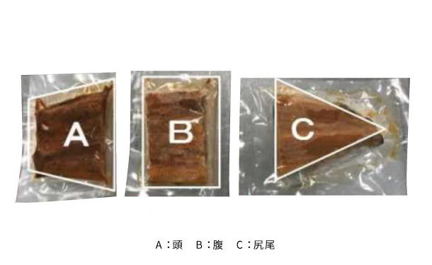 松屋「鰻カット」80g - Image 2